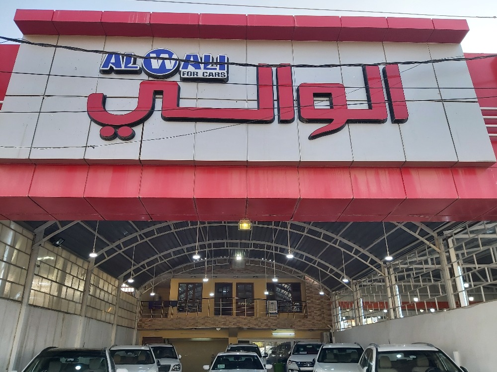 showroom-image